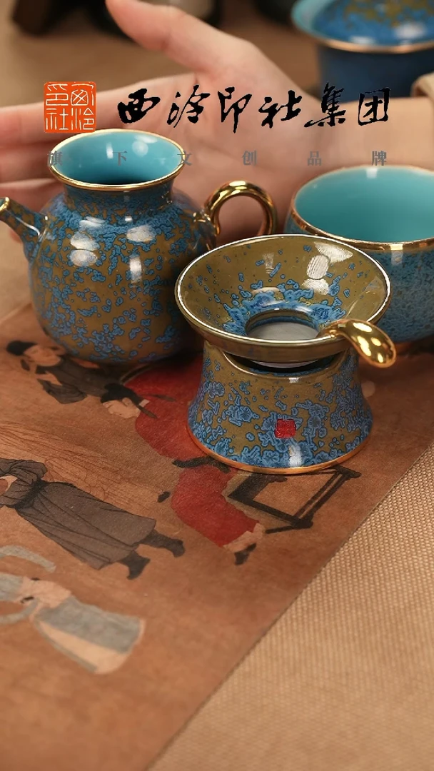 1牧*@@@@西泠印象专属闪购链接