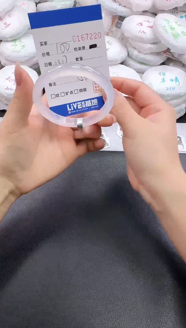 手镯玛瑙/玉髓未镶嵌7220