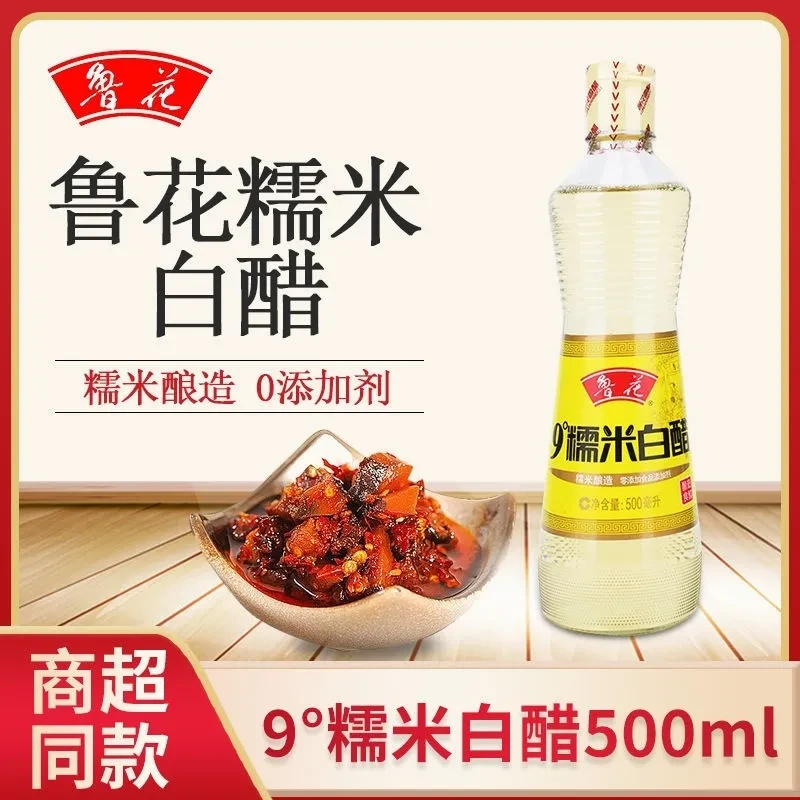 糯米酿造酸香自然的白醋可用于凉拌点蘸厨房调味