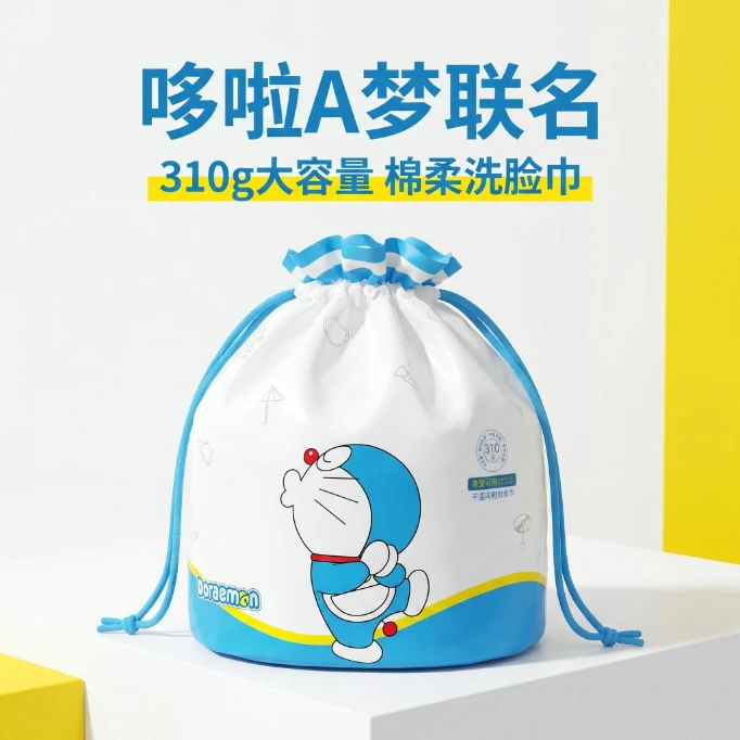 【曼玉专享】(圆包)干湿两用洗脸巾棉柔卷巾310g