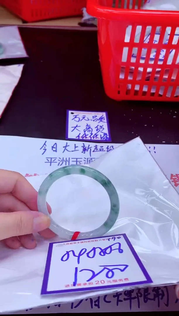 未镶嵌手镯翡翠11111111