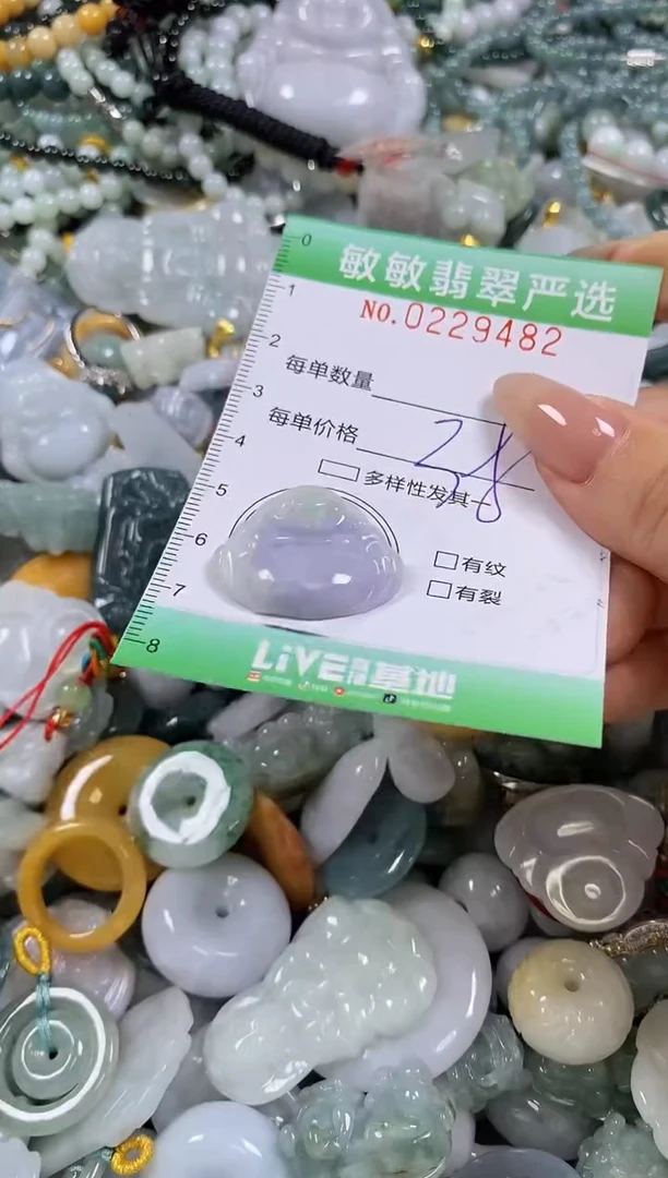 翡翠未镶嵌颈饰闪购0229482