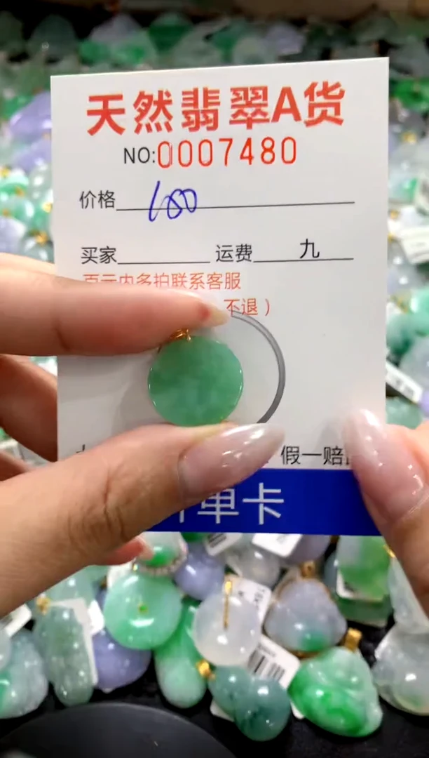 颈饰18K金镶嵌翡翠1111111111111111