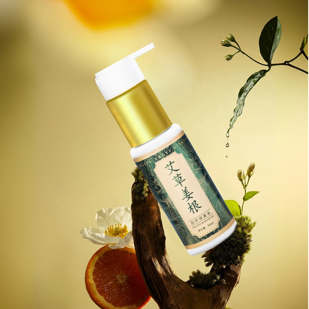天中辅仁益母草暖宫精油活络舒缓草本萃取保养护理
