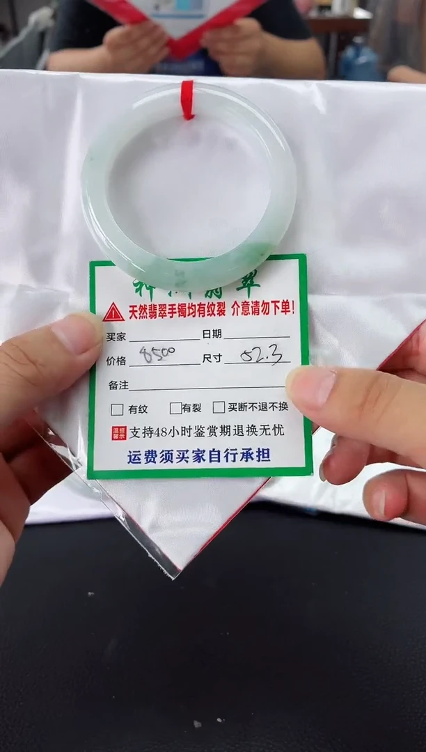 未镶嵌手镯翡翠翡翠手镯65