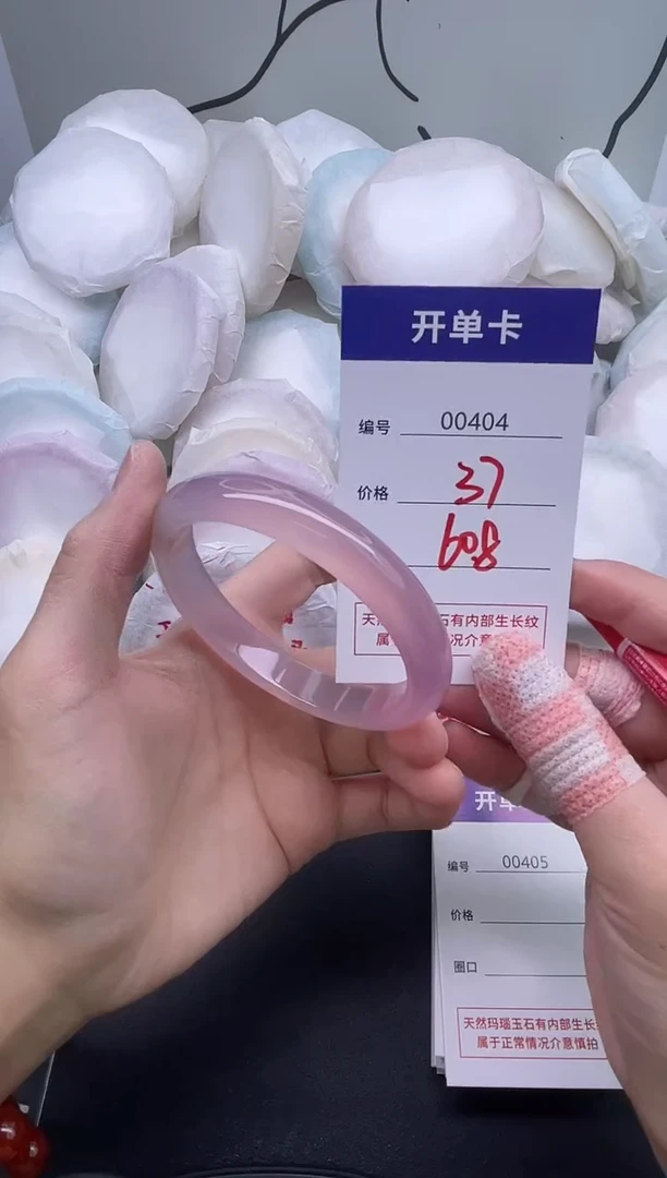 手镯玛瑙/玉髓未镶嵌404