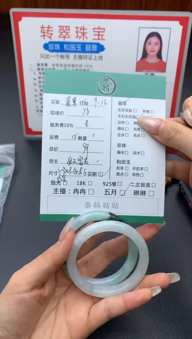 未镶嵌手镯翡翠?***饭手镯