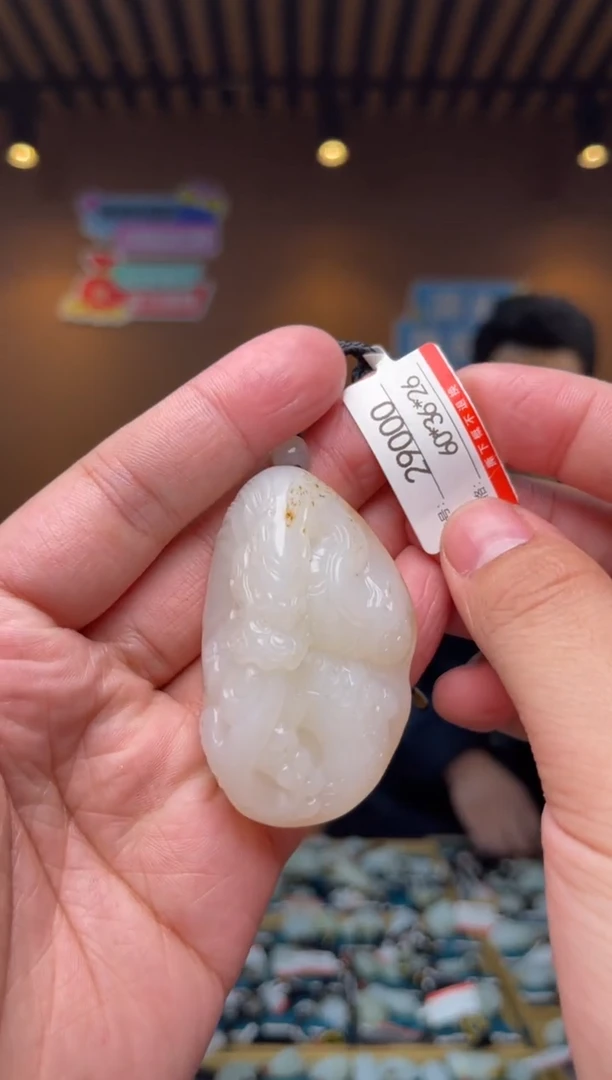 【闪购商品】和田玉吊坠未镶嵌1