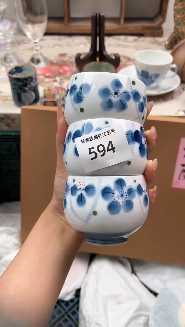 瓷片?****?O         594