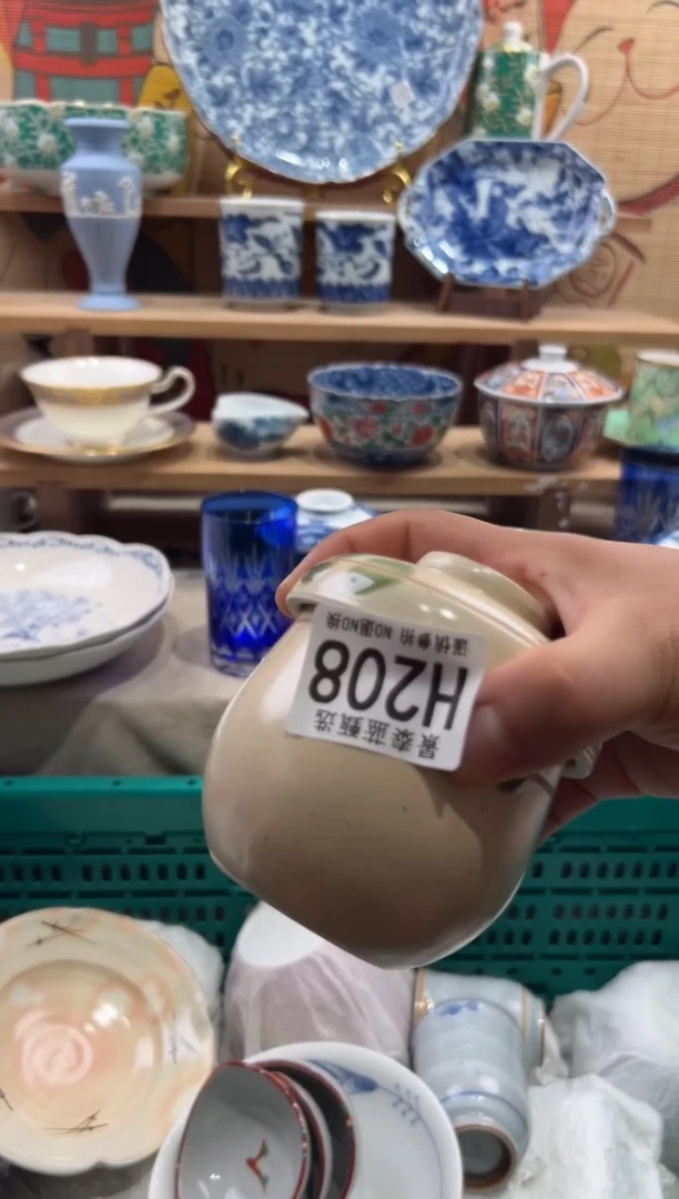 瓷片寄*瓷片20包邮---H208