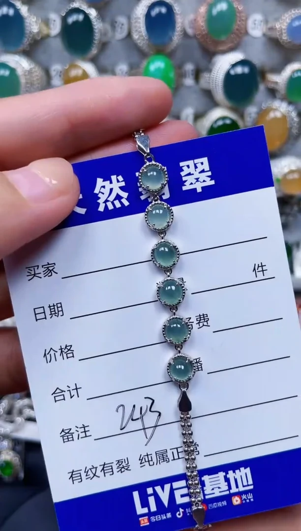 银S925镶嵌手链翡翠243