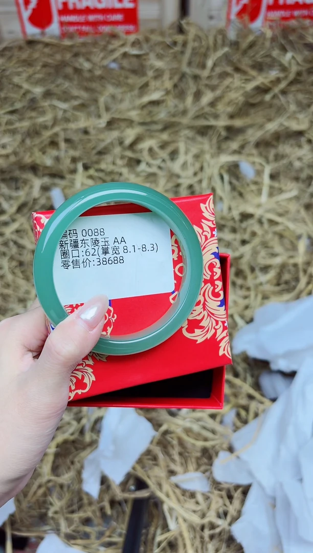 未镶嵌手镯石英质玉0088-东陵玉-圈口62