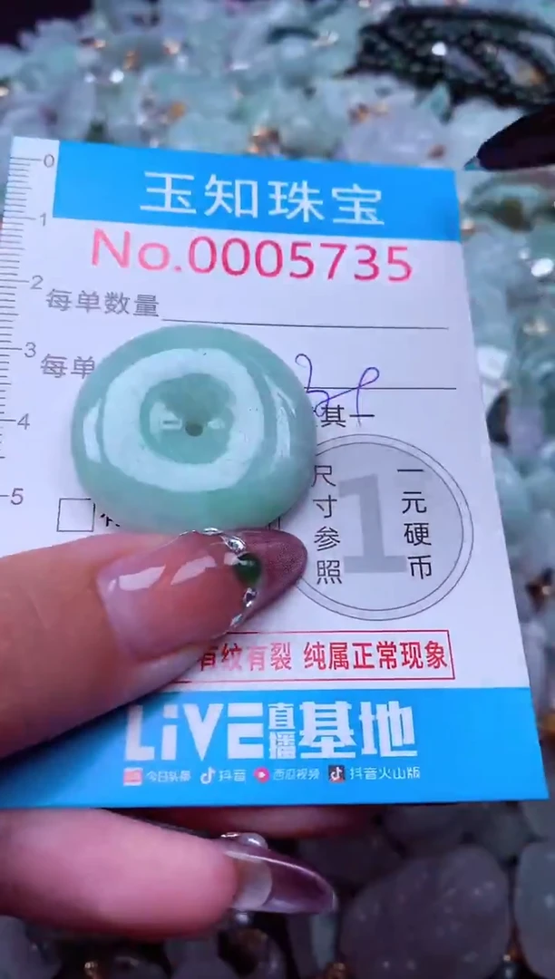 吊坠(不含链)未镶嵌翡翠5735