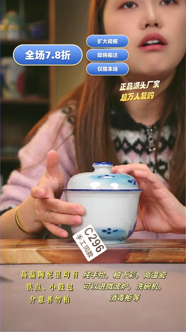 其他C296陶然集器瓷器