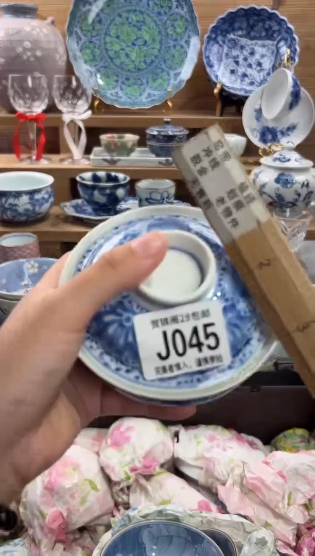 瓷片静*、     J045