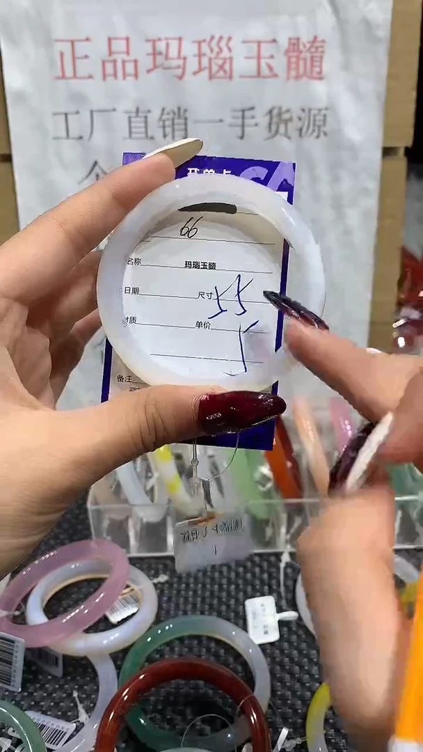 手镯玛瑙/玉髓未镶嵌55