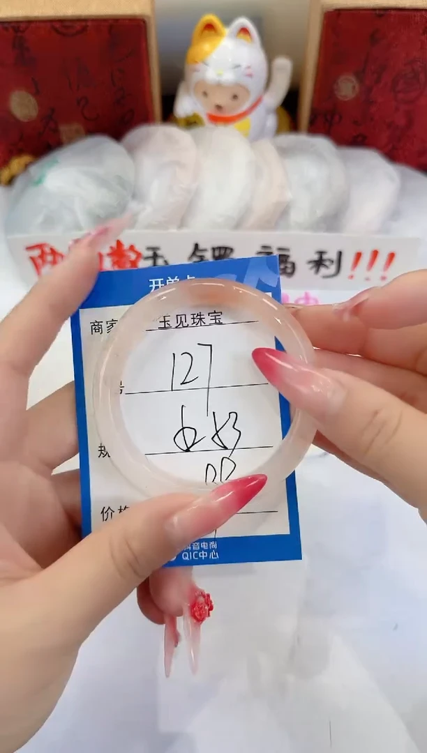 未镶嵌手镯石英质玉127