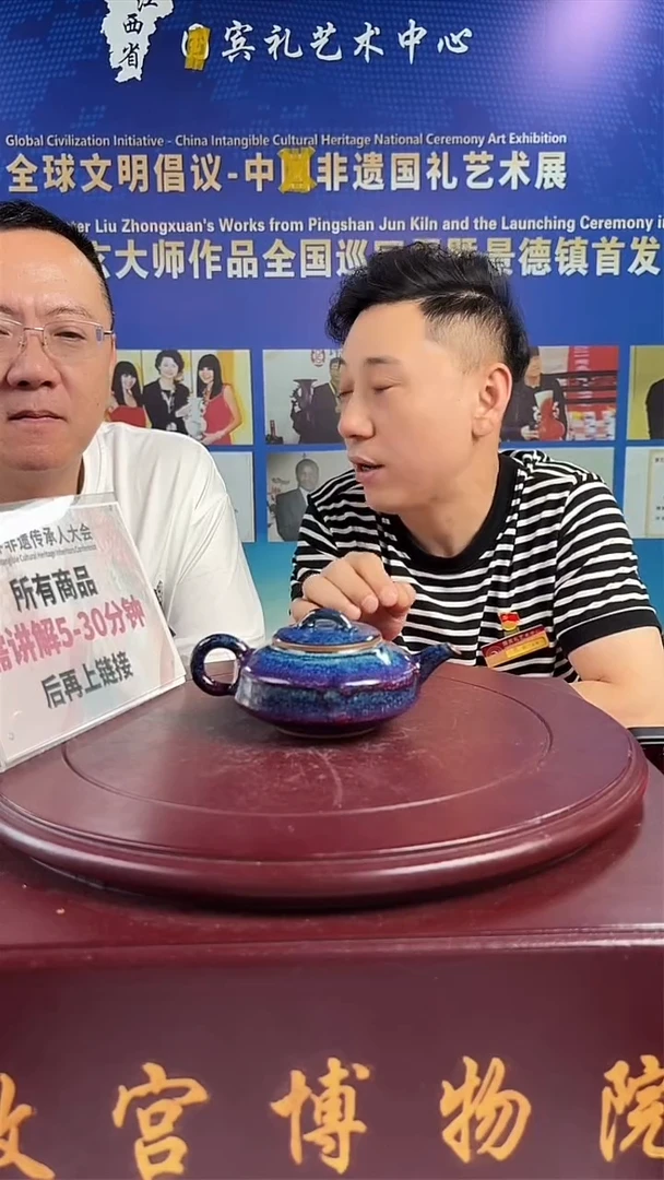 摆件世界非遗/陶瓷摆件/B6