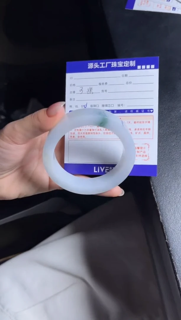 未镶嵌手镯定制翡翠娟定制不退不换