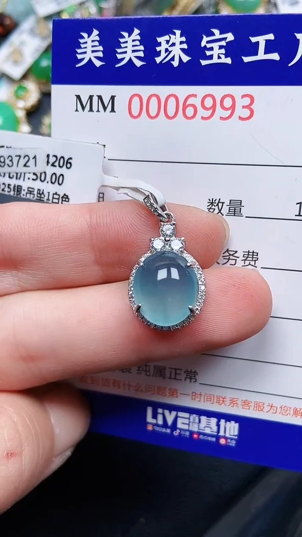 颈饰银S925镶嵌翡翠6993