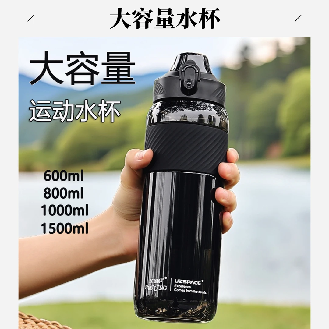 UZSPACE/优之水杯大容量男士专用便携网红水壶简约健身户外运动杯