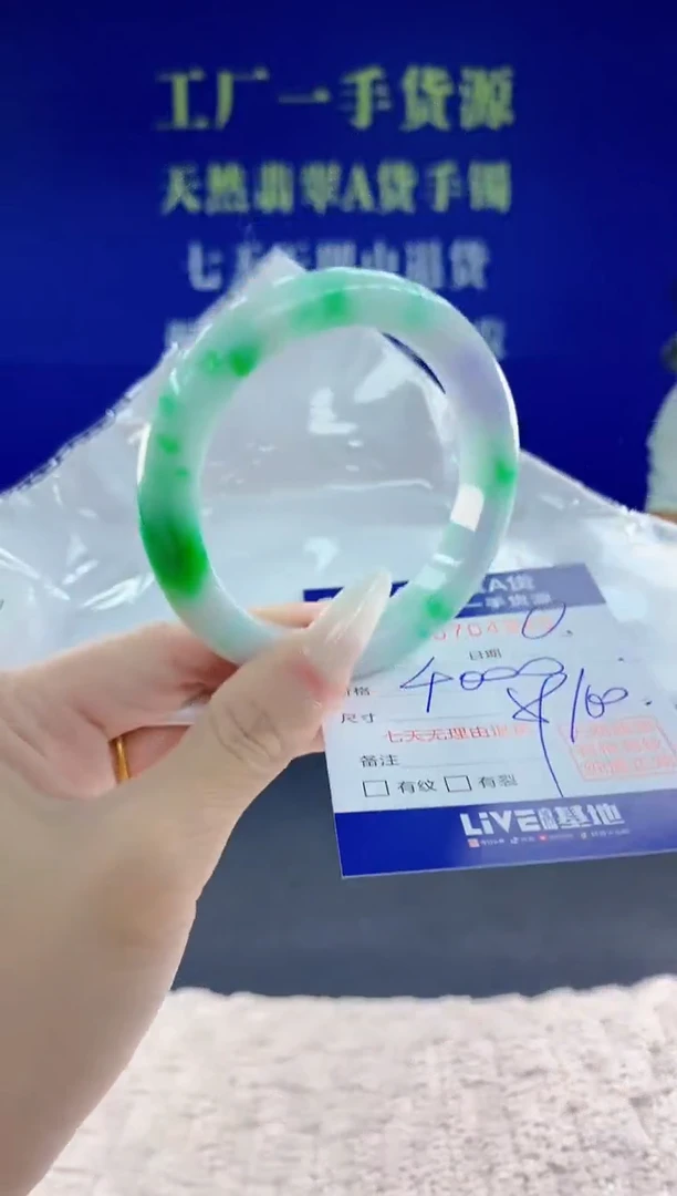 未镶嵌手镯翡翠周**比43天然翡翠A货