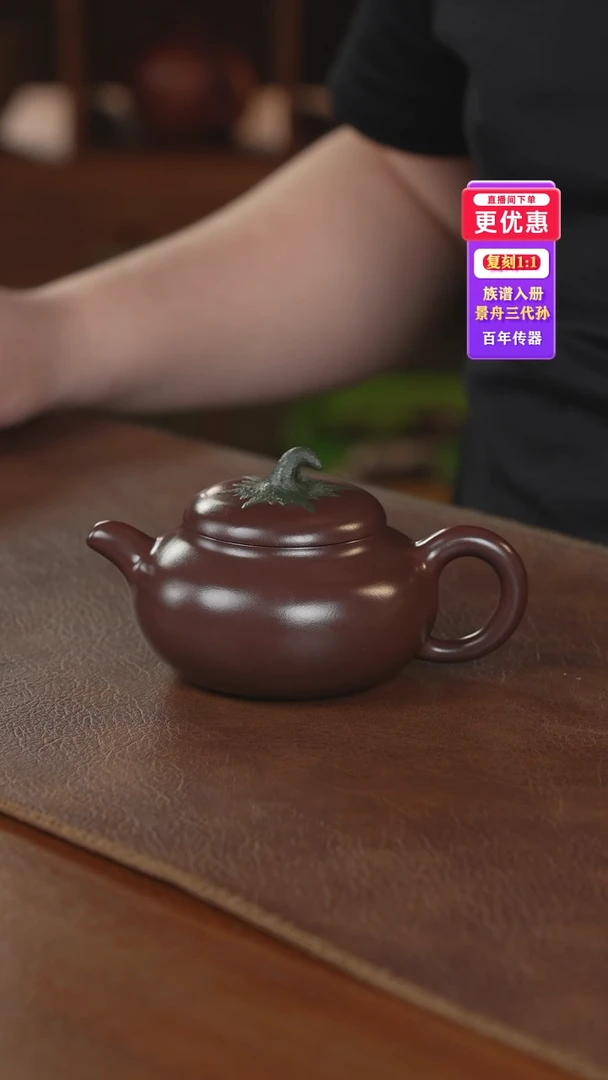 茶壶紫砂紫砂壶紫砂壶