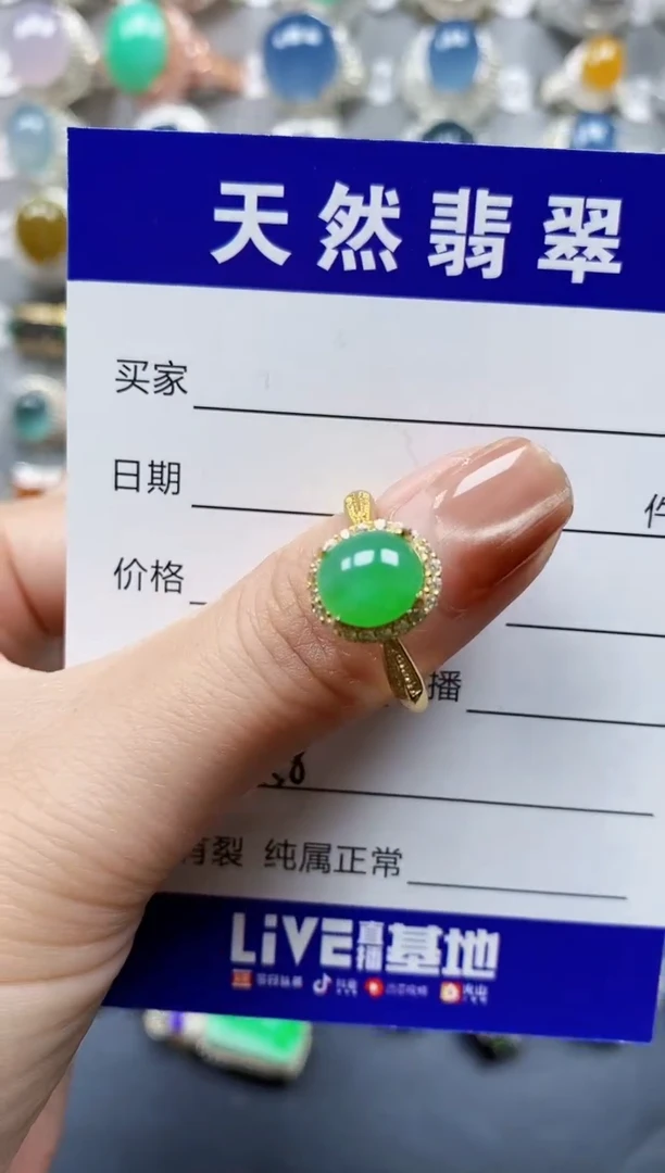 翡翠戒指银S925镶嵌0258