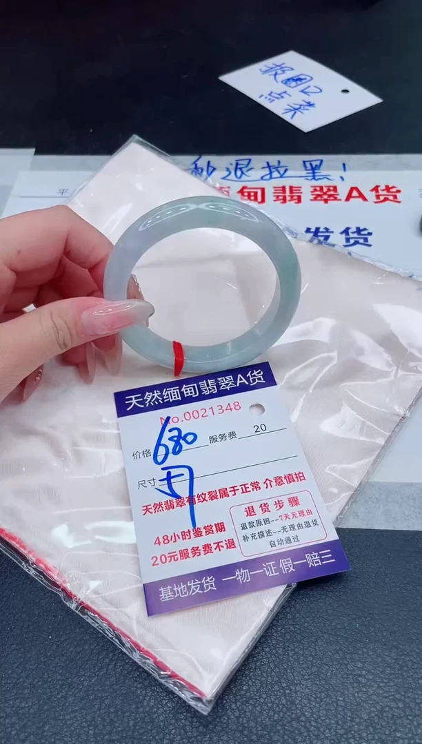 未镶嵌手镯翡翠1