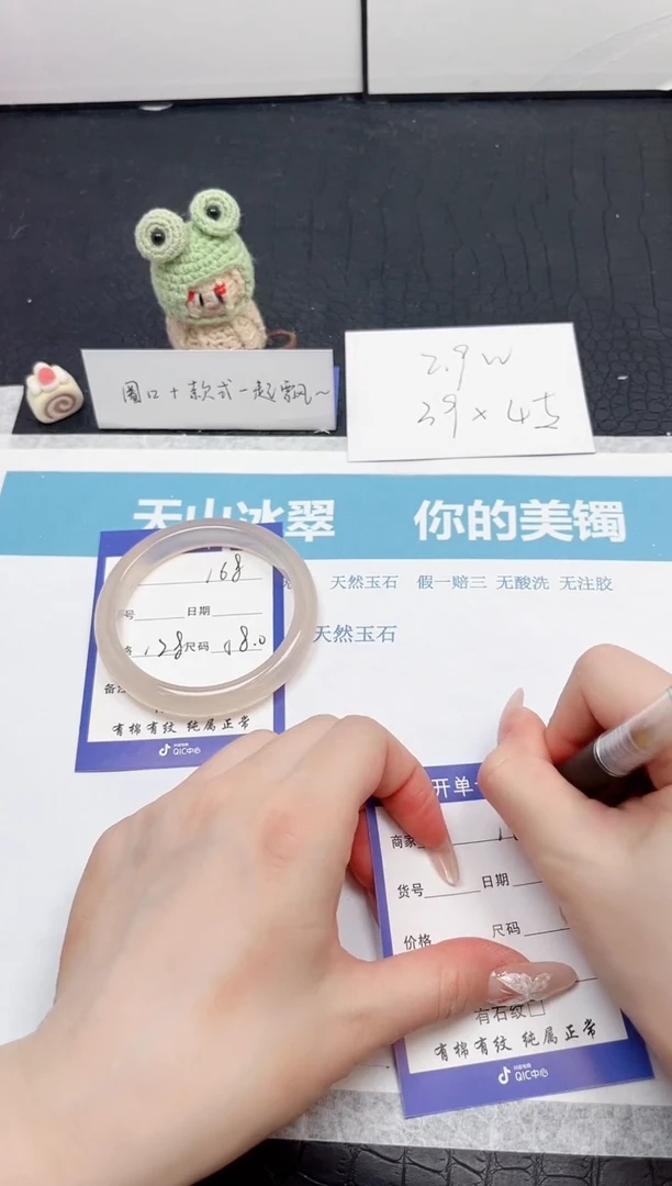 【闪购商品】石英质玉手镯未镶嵌168-58