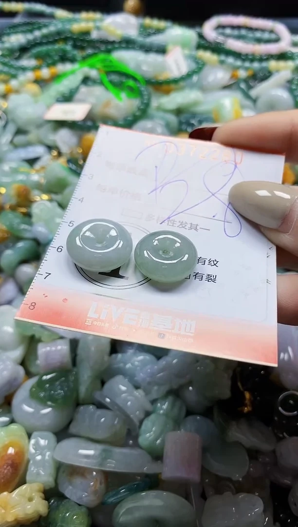 颈饰未镶嵌翡翠闪购0372280