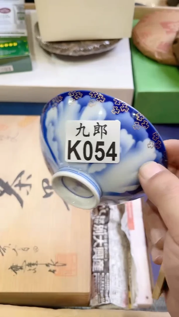 瓷片054茶碗一个