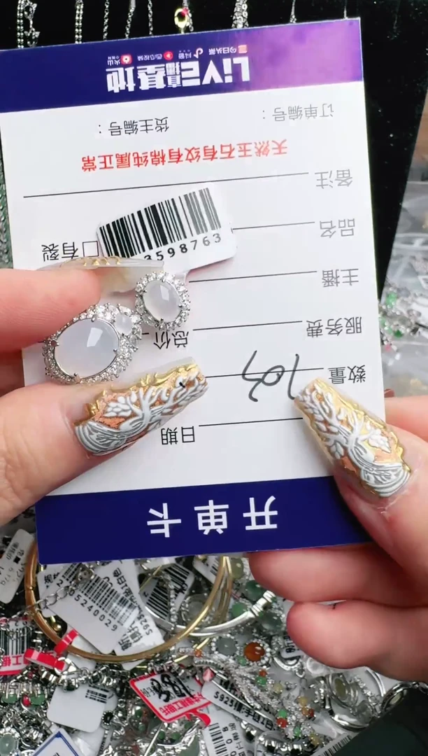 银S925镶嵌戒指翡翠1111