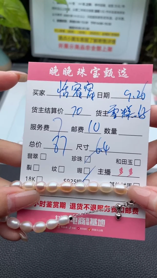 银S925镶嵌手绳淡水珍珠恬****?手串