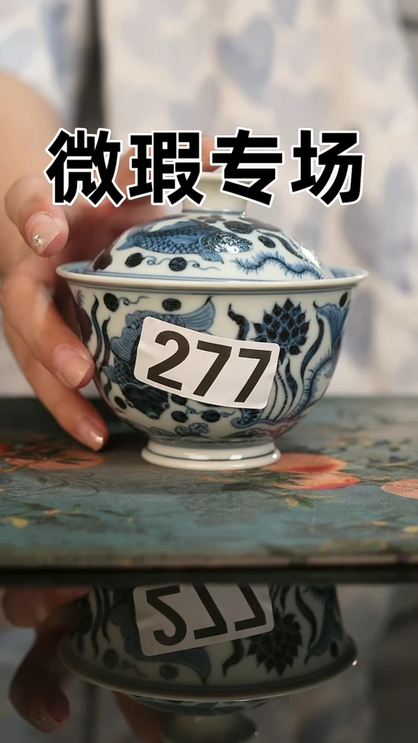 微瑕景德镇全手工古法柴窑全场微瑕