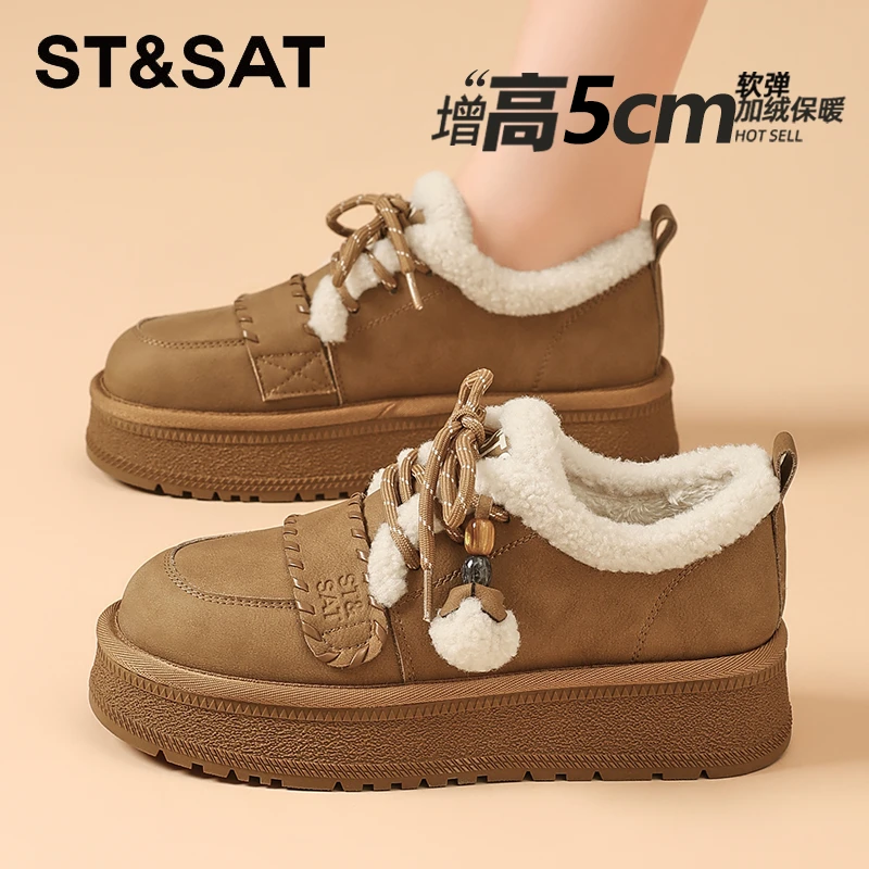 星期六真皮毛球流苏小白鞋女2025新款冬季加绒毛毛棉鞋松糕板鞋子