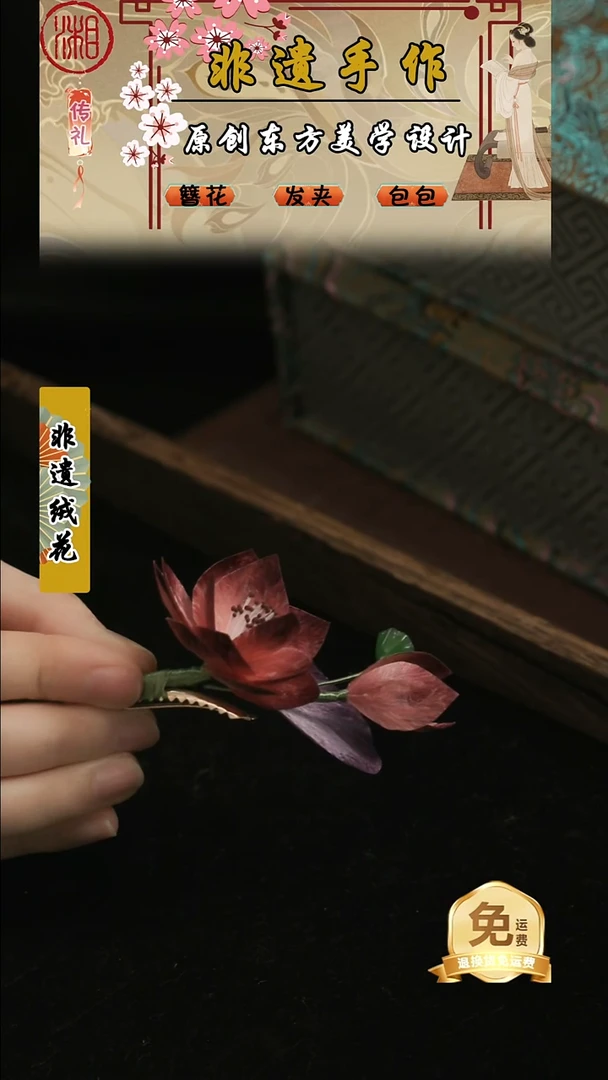 刺绣湘传礼纯手工发夹