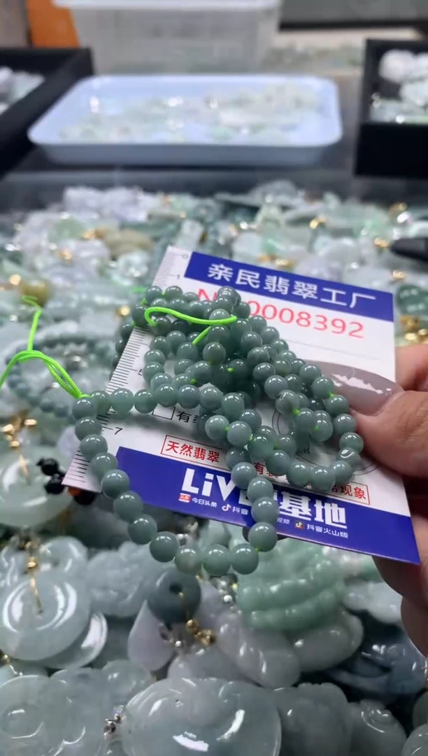 颈饰未镶嵌翡翠8392