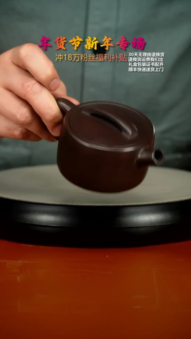 【闪购商品】紫砂茶壶李传荣赤龙血砂炮嘴汉瓦180cc