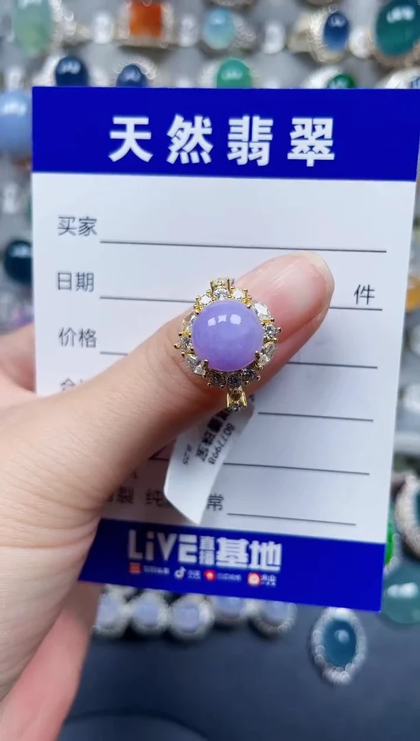 银S925镶嵌戒指翡翠272