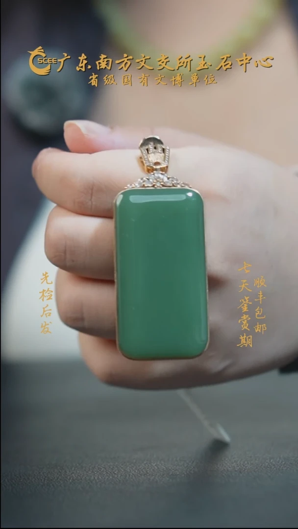吊坠(赠链)未镶嵌和田玉粉青无事牌HK01258