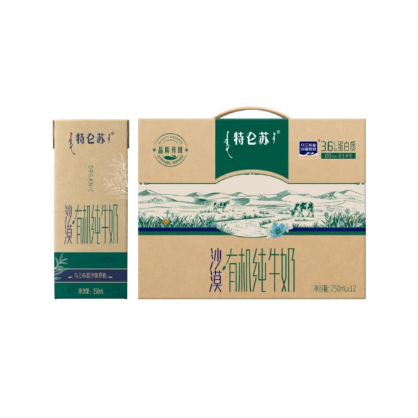 蒙牛特仑苏有机纯牛奶全脂灭菌乳苗条 250ml*12