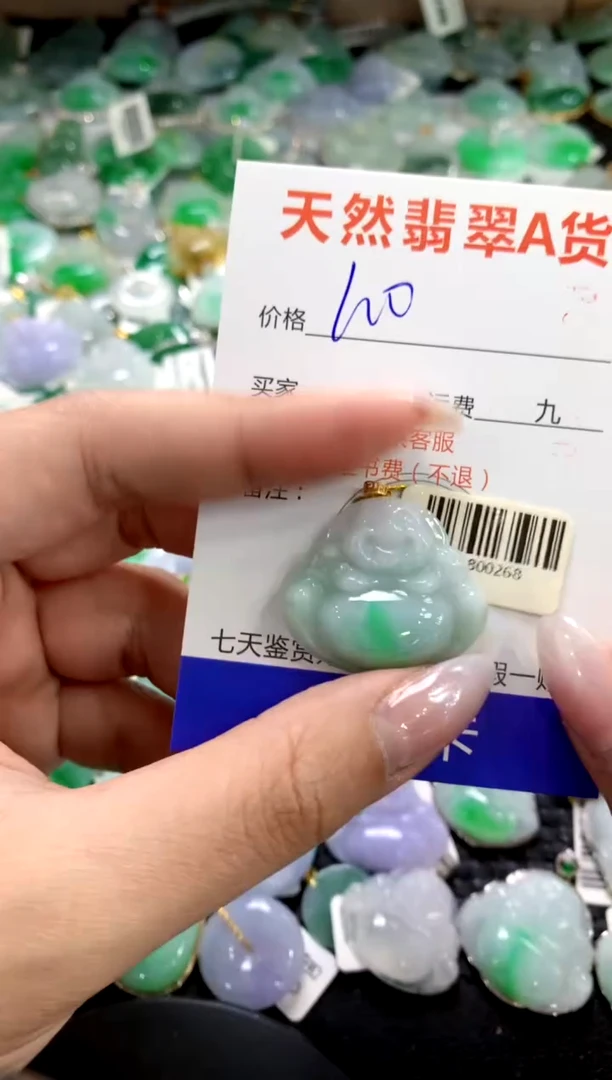 颈饰18K金镶嵌翡翠1111111111111111