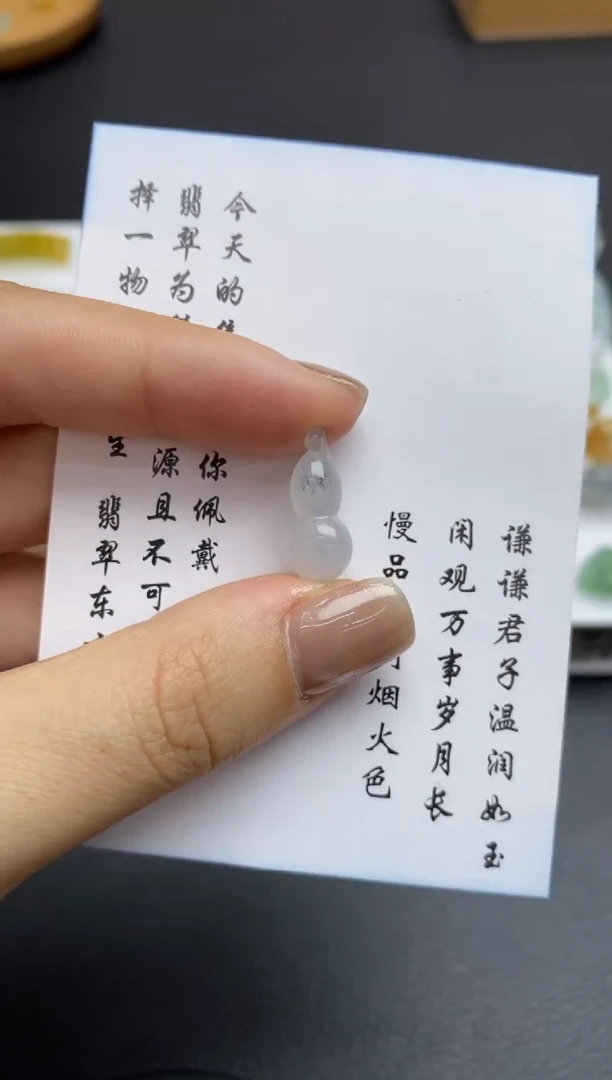 未镶嵌定制翡翠翡翠毛货~