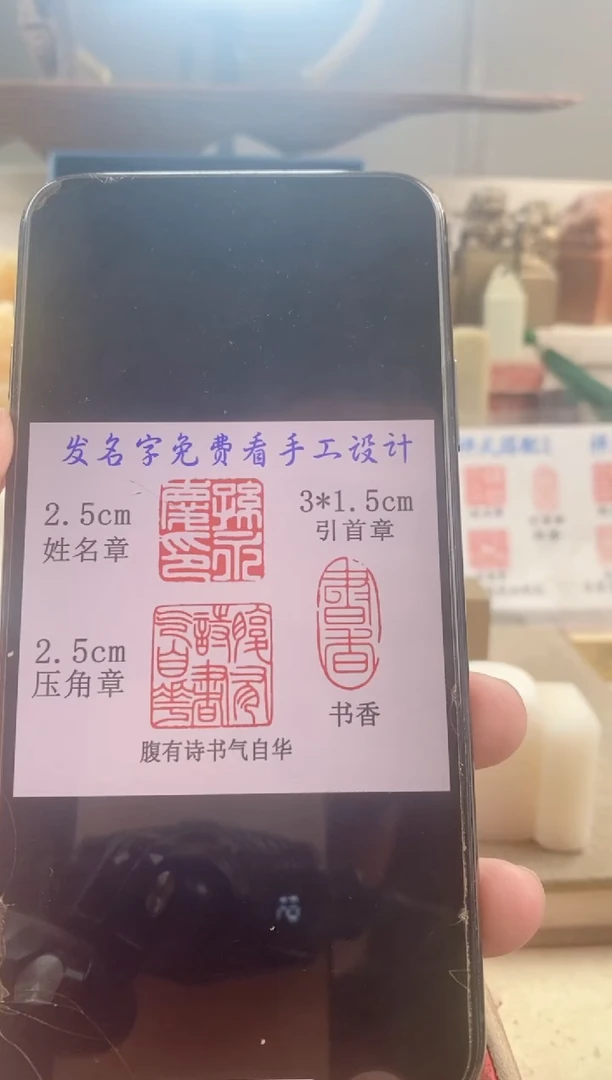 巴林石印石激**业神木石圆顶套装