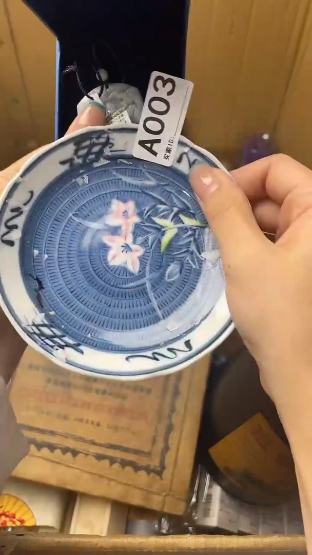 ?***妳瓷器瓷器瓷器瓷器A003