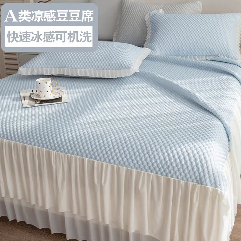 冰豆豆凉席三件套床裙款1米5，1米8床通用