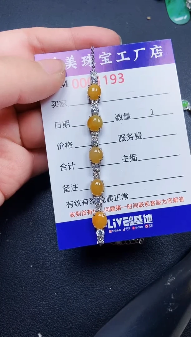 翡翠银S925镶嵌颈饰1193