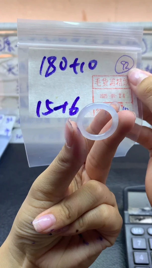 【闪购商品】定制翡翠未镶嵌戒圈1516*190元毛货需精细抛光