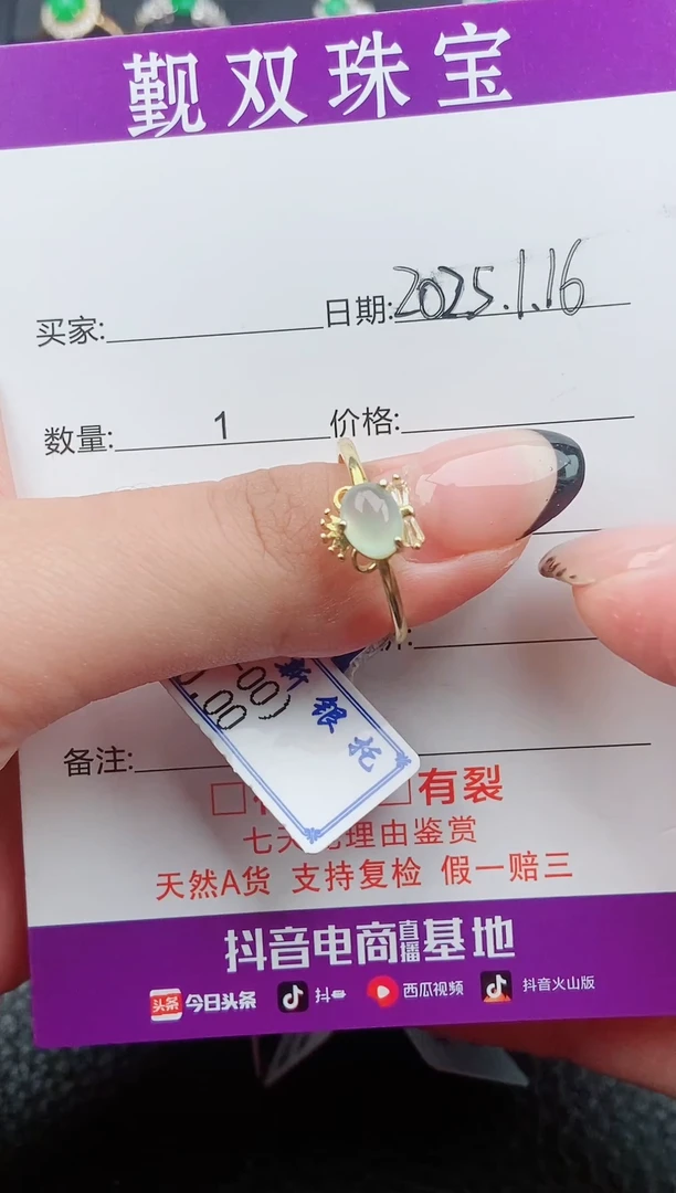 【闪购商品】翡翠戒指银S925镶嵌戒指00214